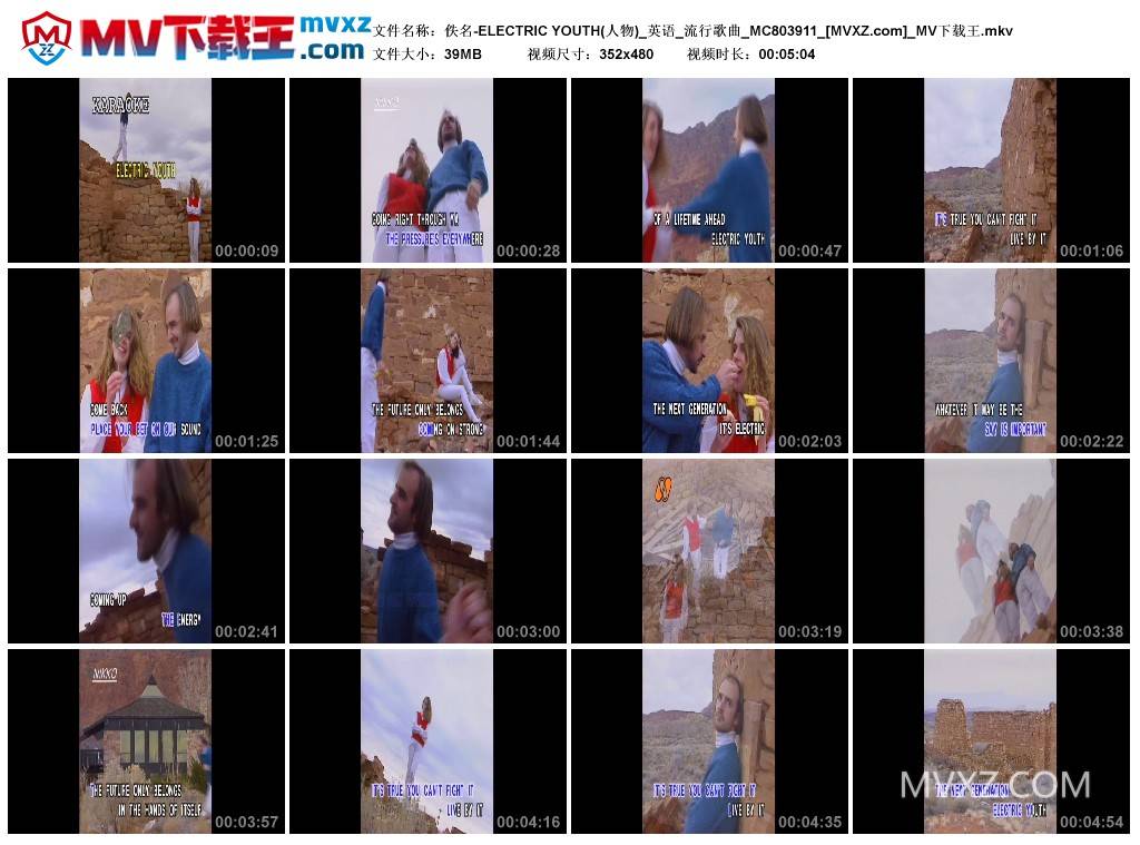 佚名-ELECTRIC YOUTH(人物)_英语_流行歌曲_MC803911